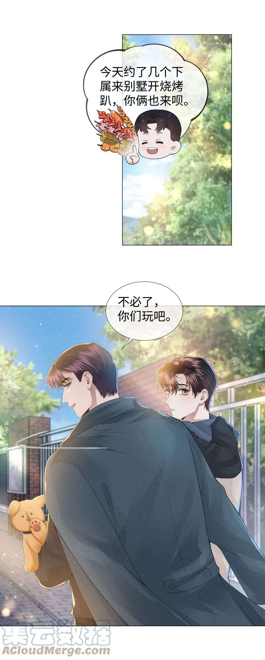 049 黑社会窝点4