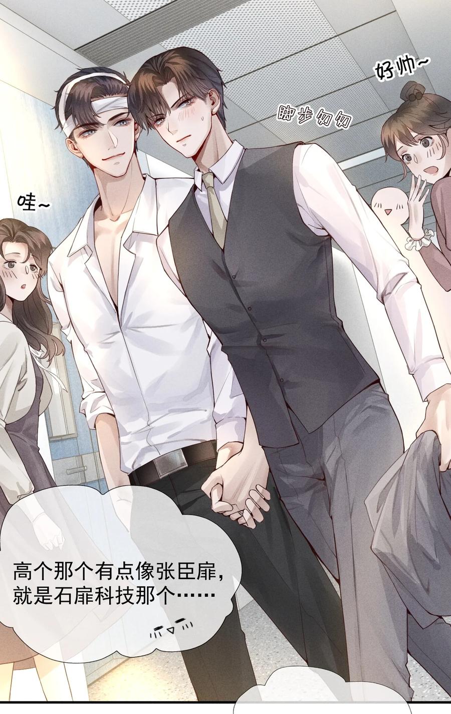 02 履行夫妻的义务3