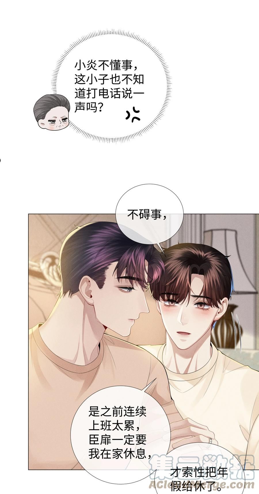 043 我只要你4