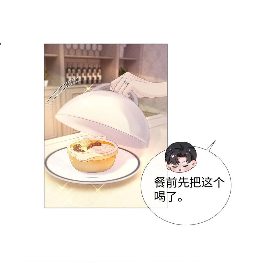 047 黑道太子爷0