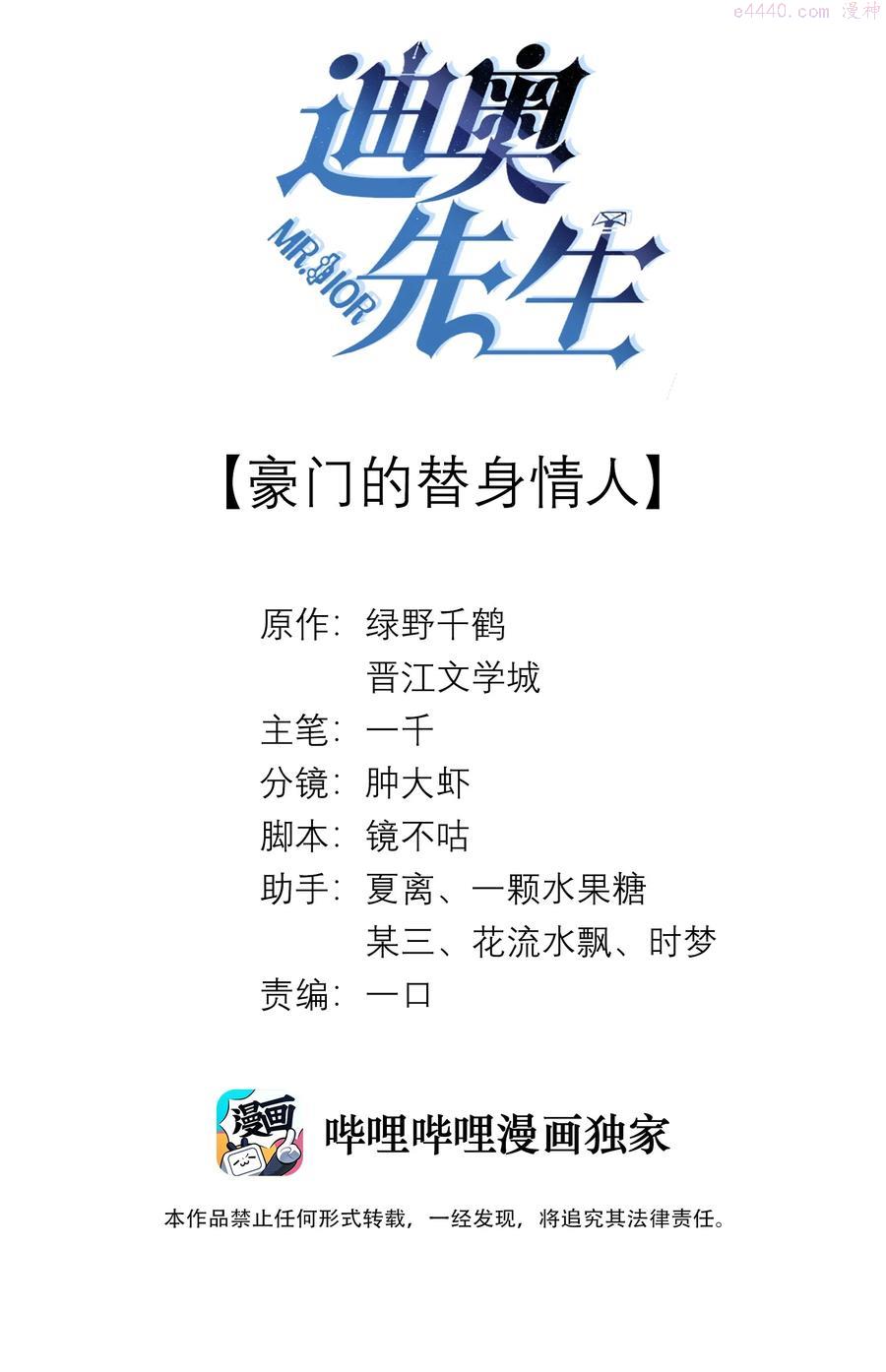 017 你还在想那个穷小子！1