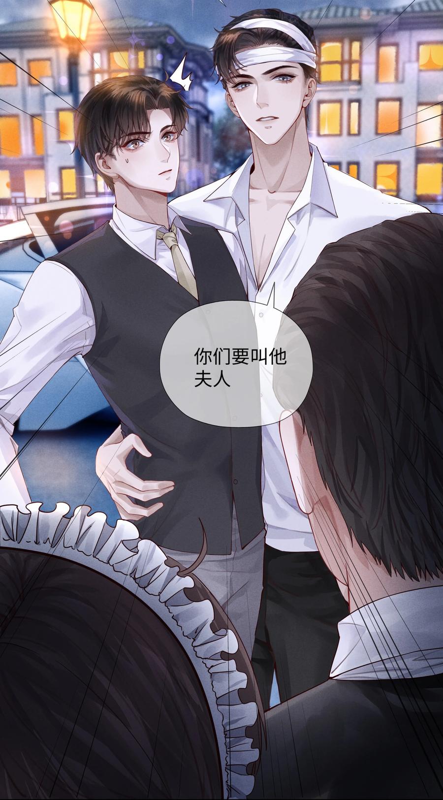 02 履行夫妻的义务3