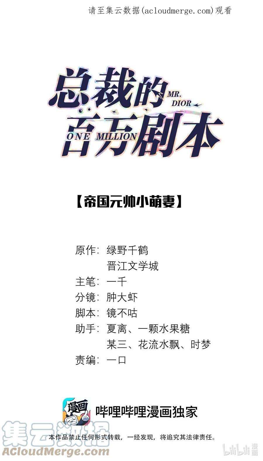 049 黑社会窝点0