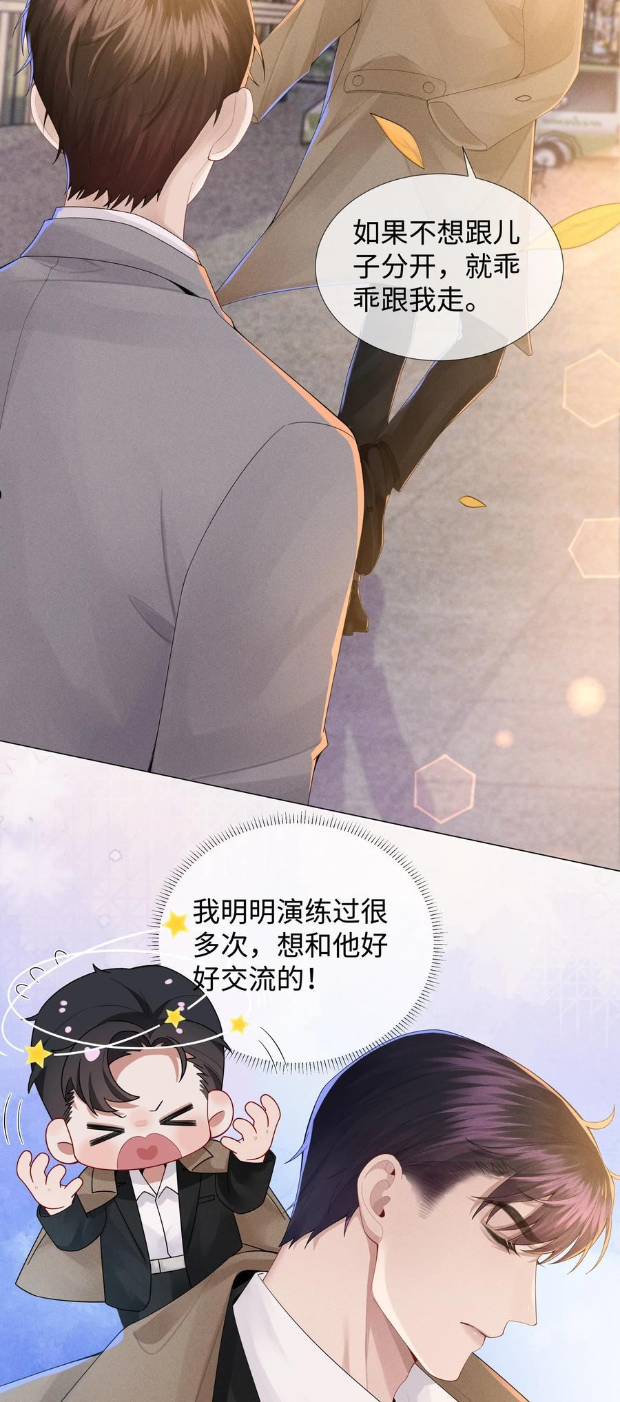 046 我小时候，是哈士奇！1