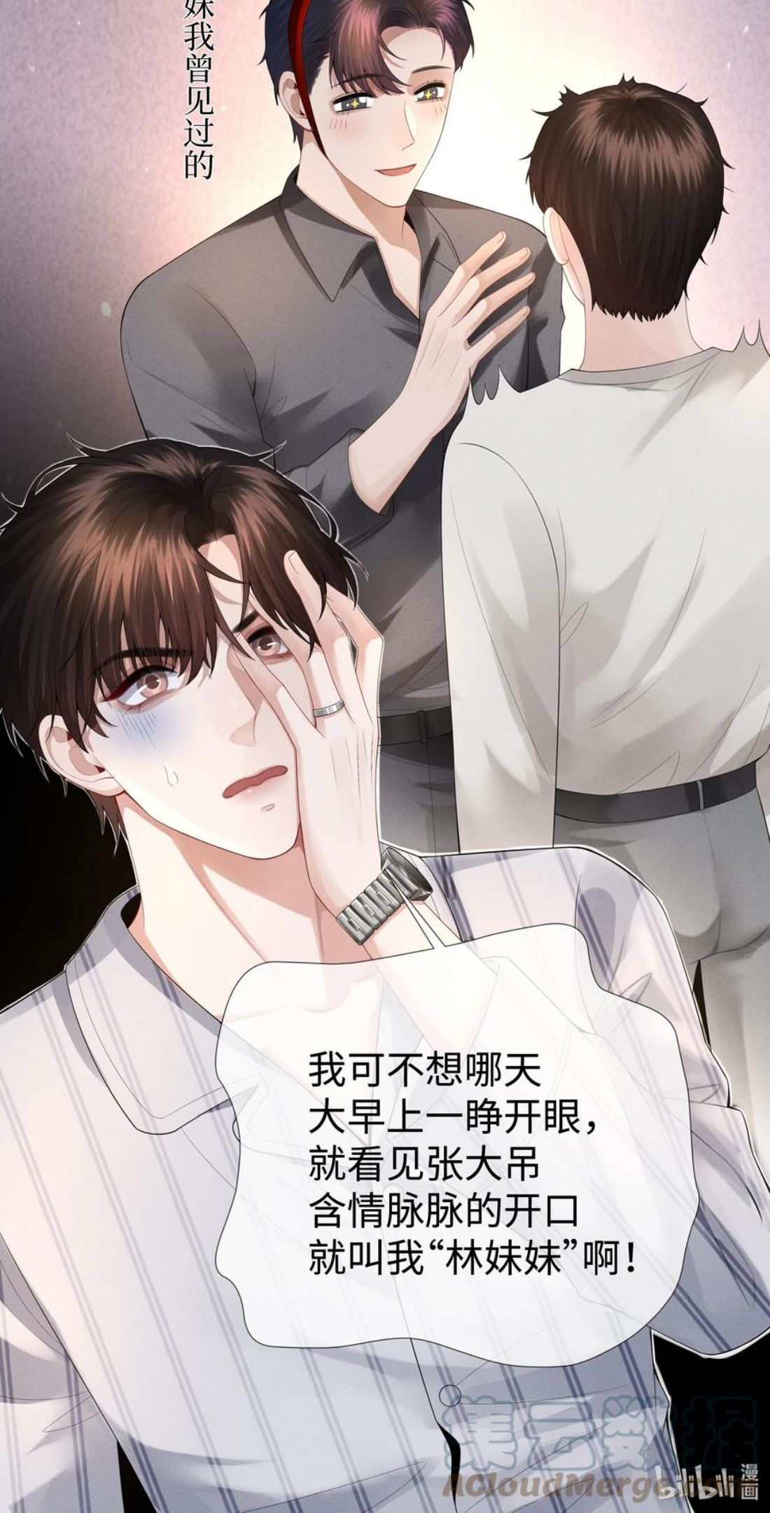 030 盗版文包害死人0