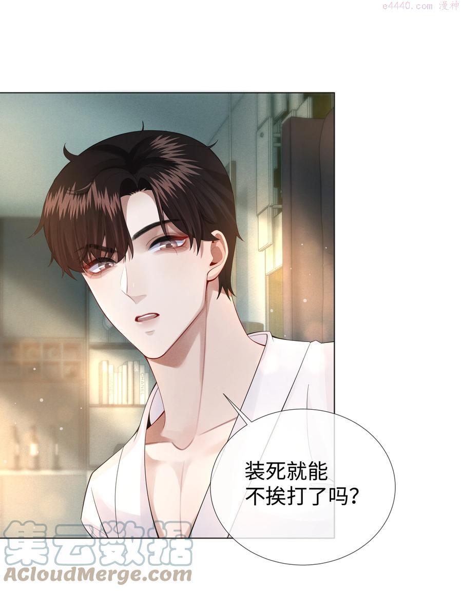 015 讨好岳父大人很重要4