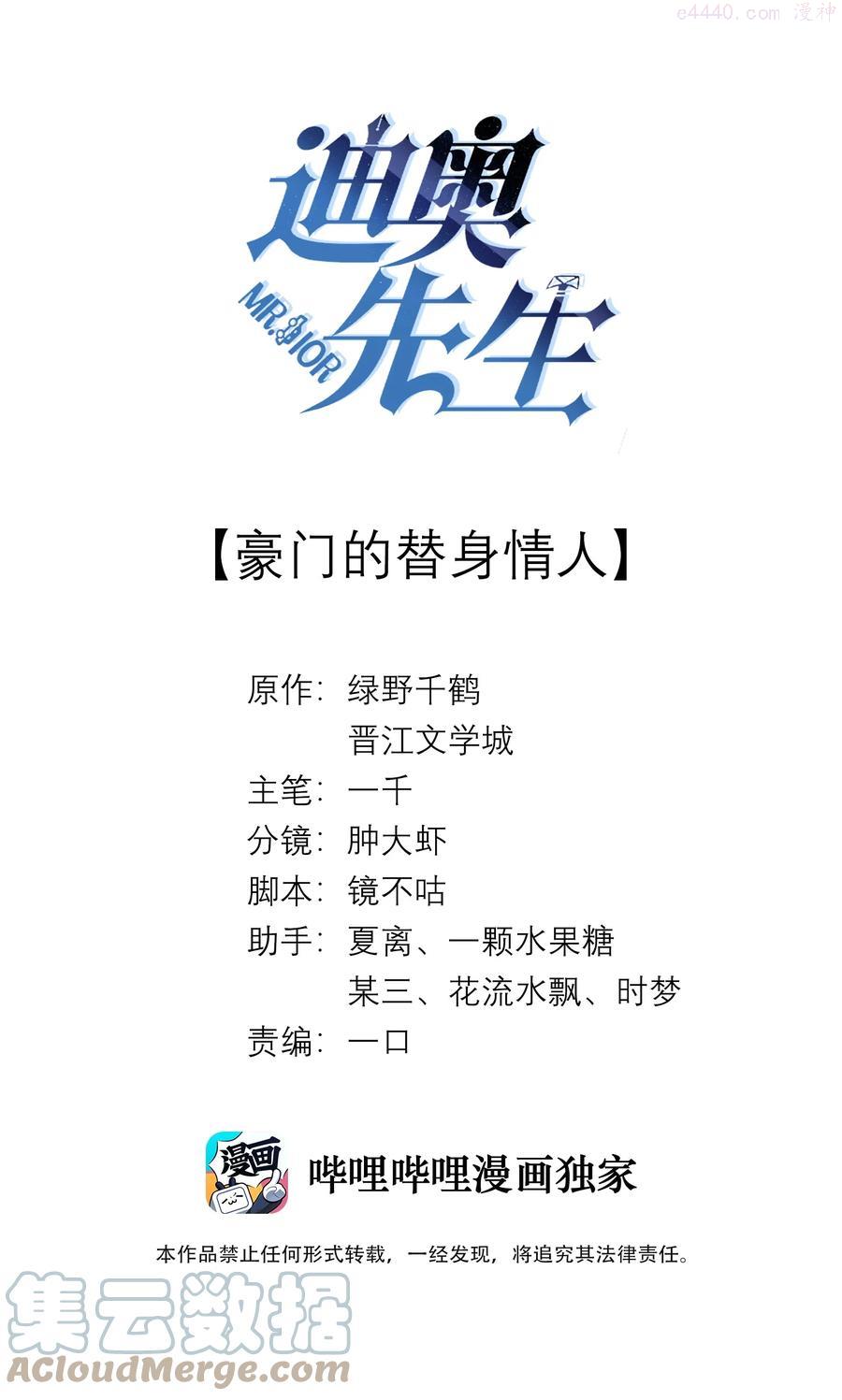024 曾经忽略的爱意0