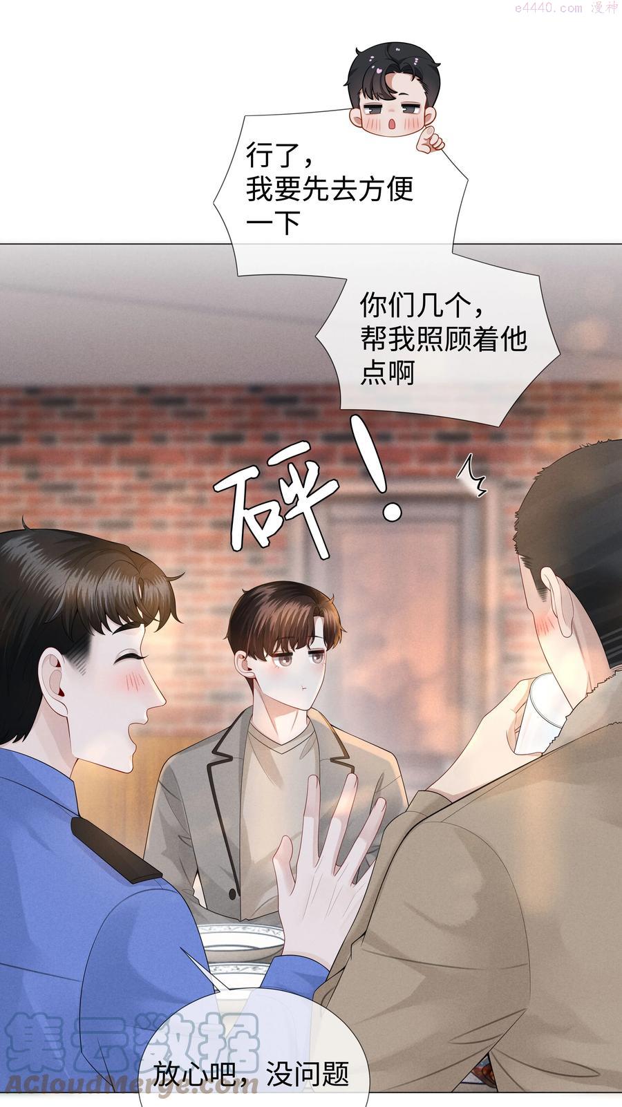 026 我就是焦炎4
