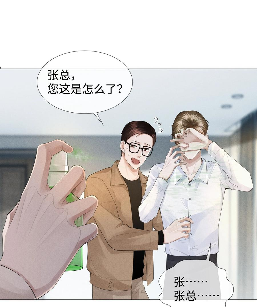 039 看得到吃不到1