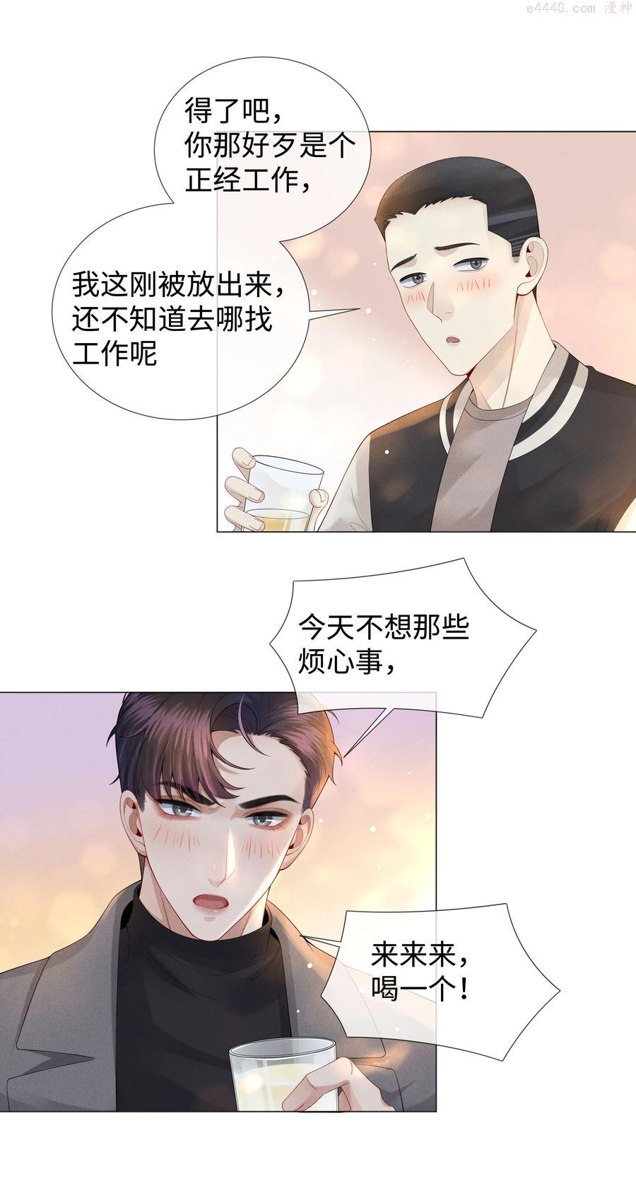 026 我就是焦炎1
