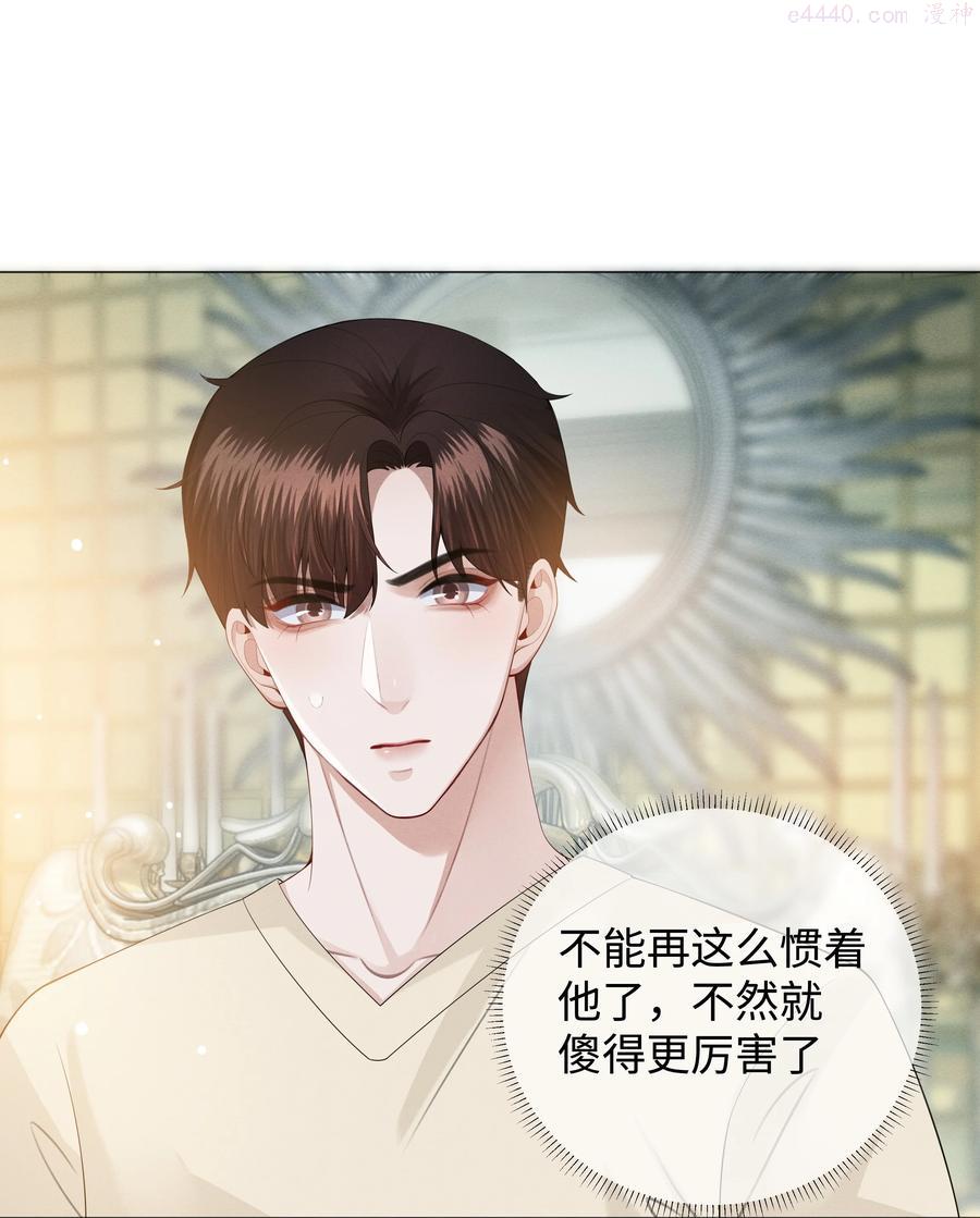 024 曾经忽略的爱意1