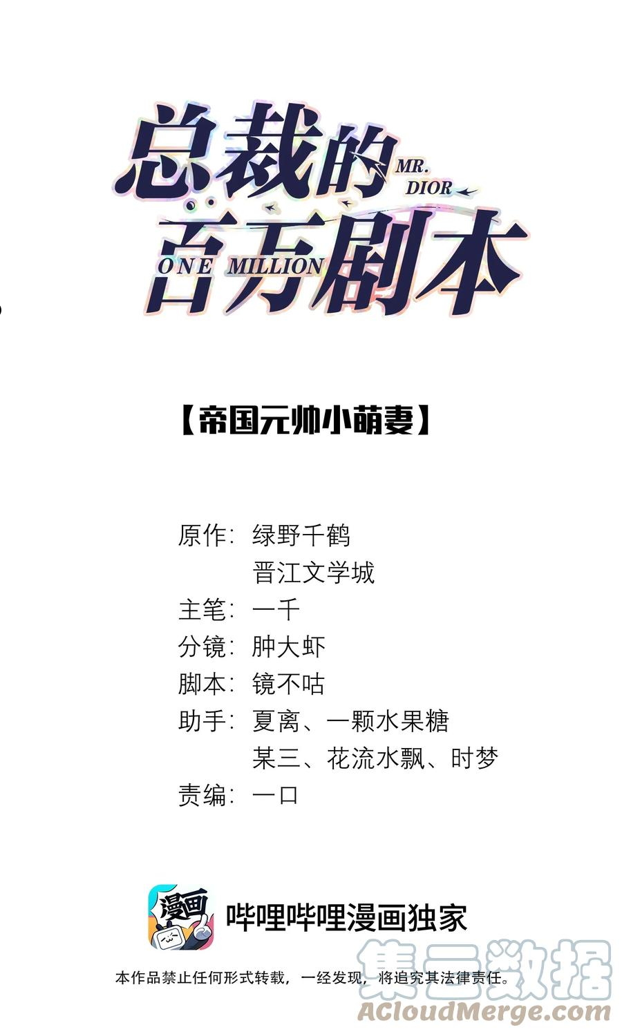 039 看得到吃不到0