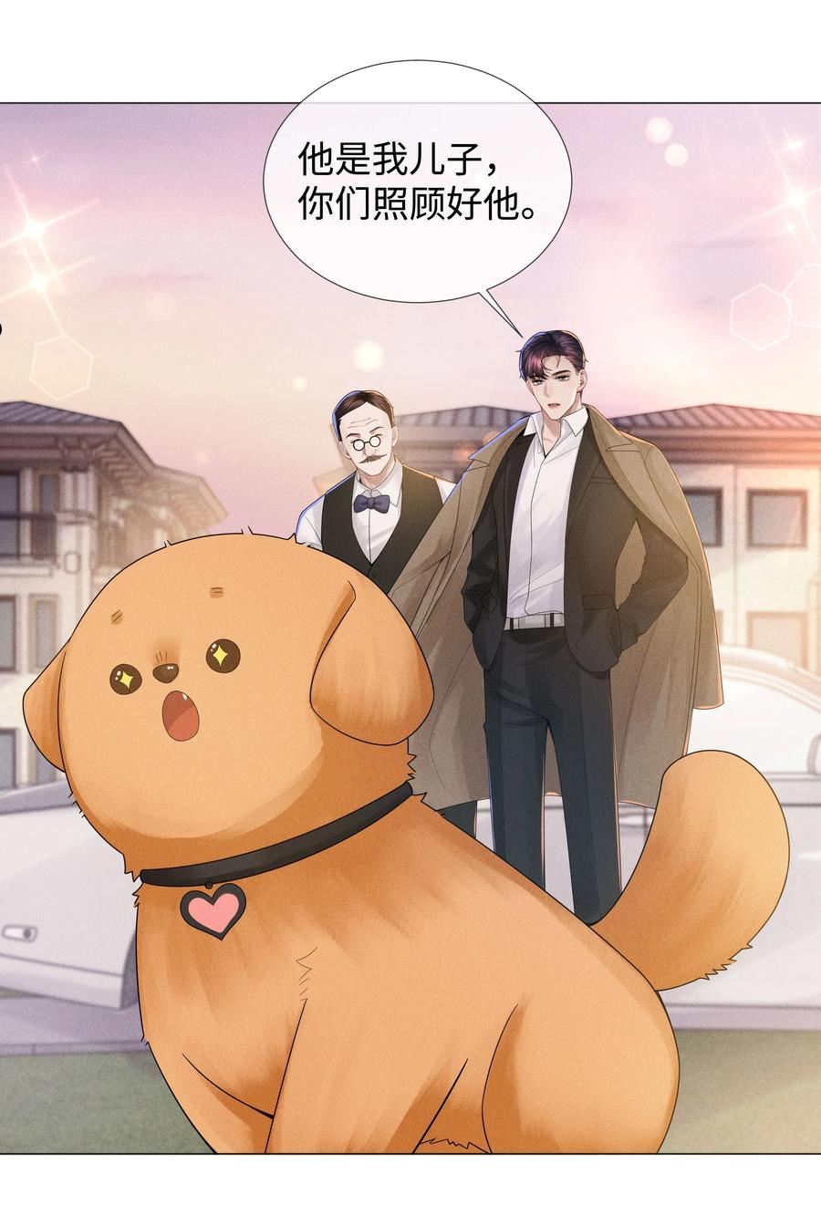 047 黑道太子爷4