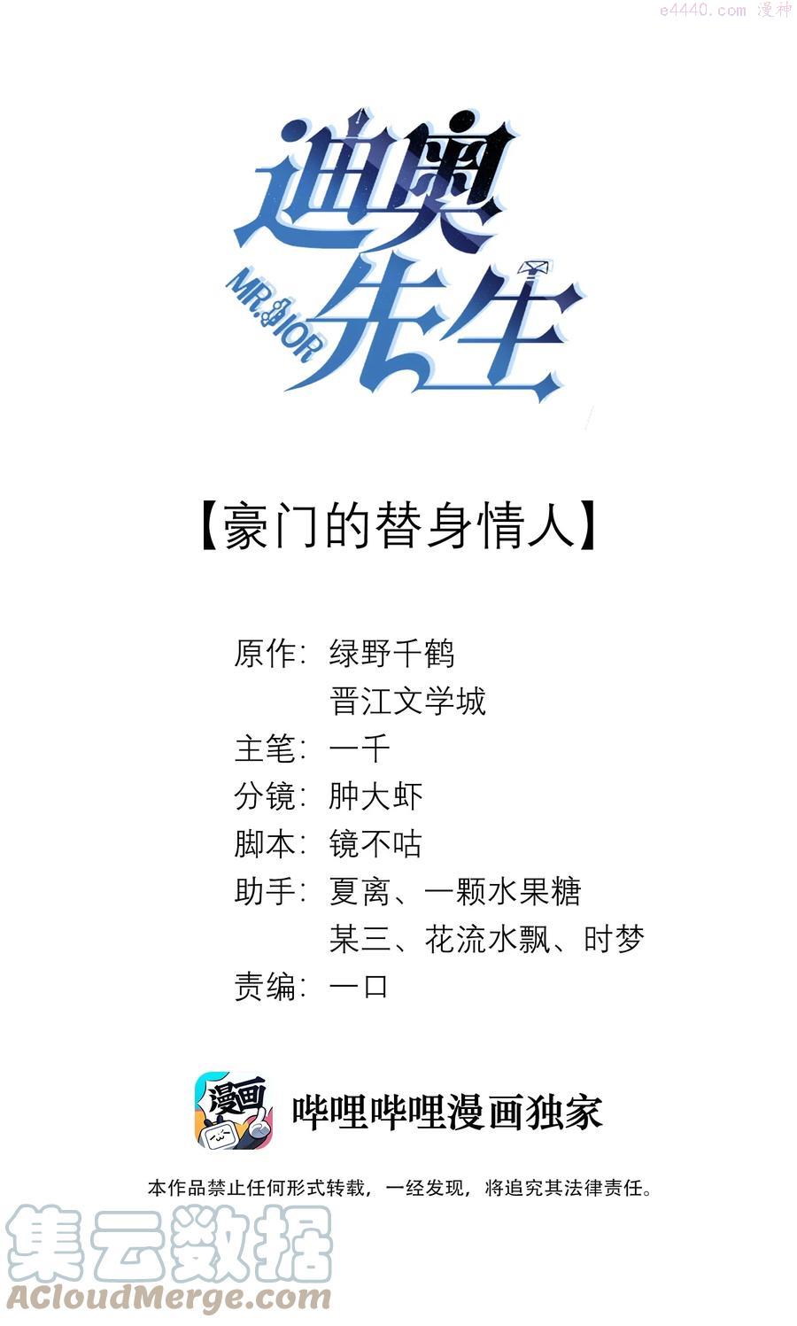 026 我就是焦炎0