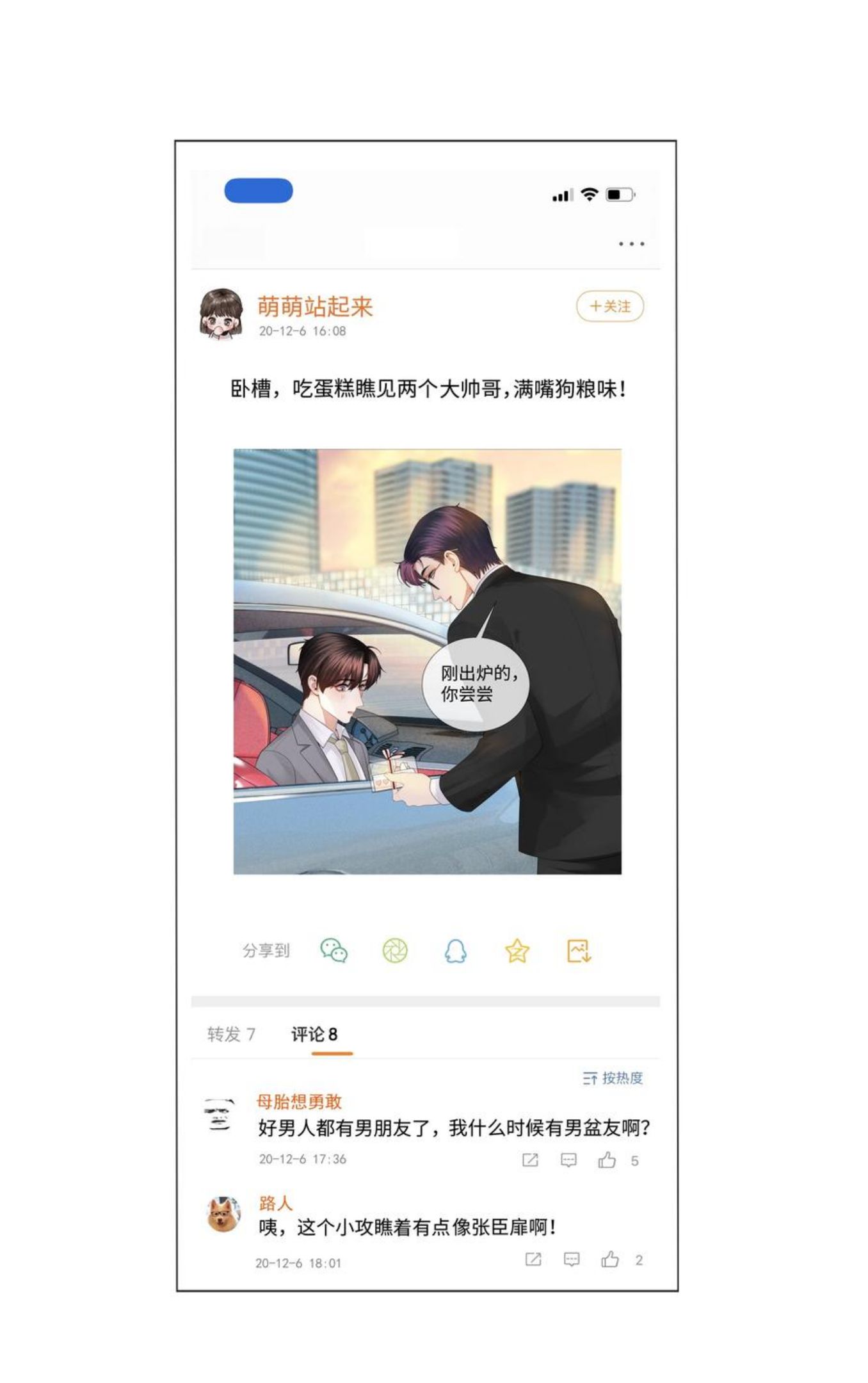 030 盗版文包害死人1