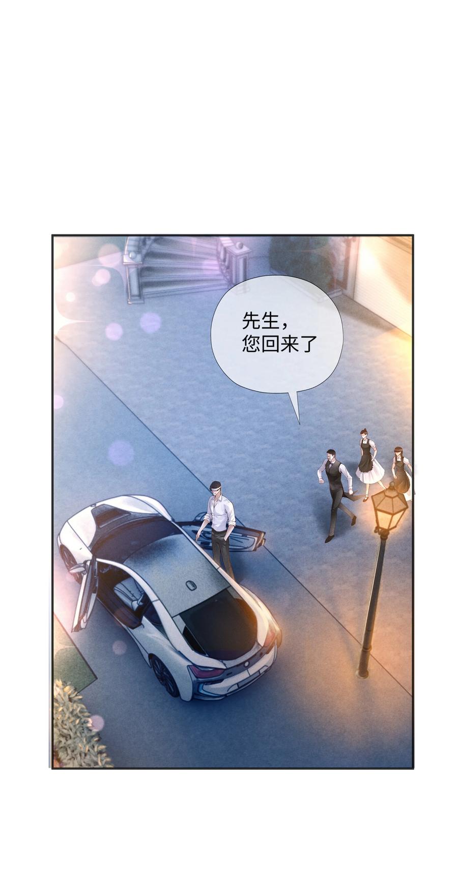 02 履行夫妻的义务1