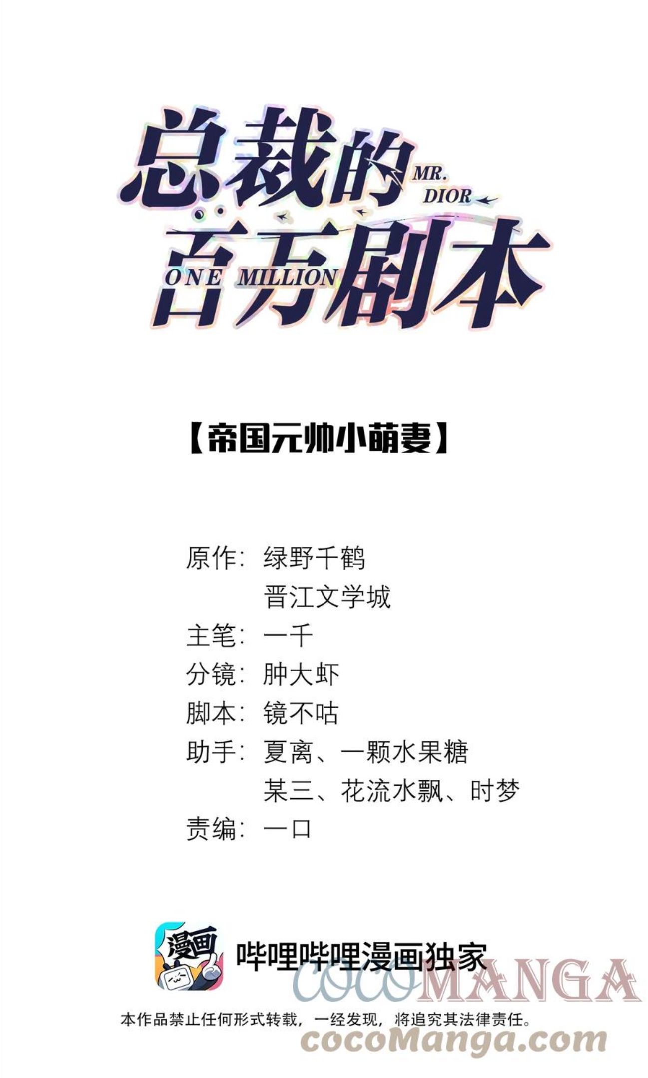 033 你对力量一无所知0