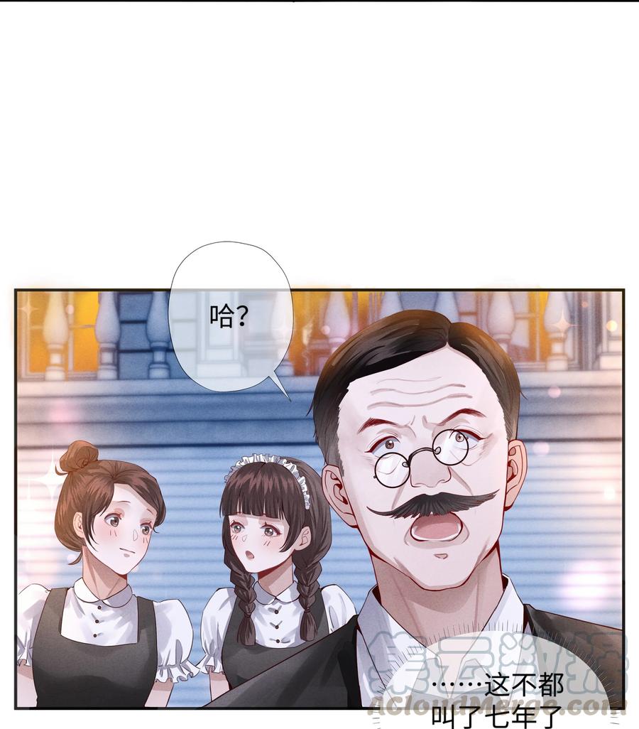 02 履行夫妻的义务4
