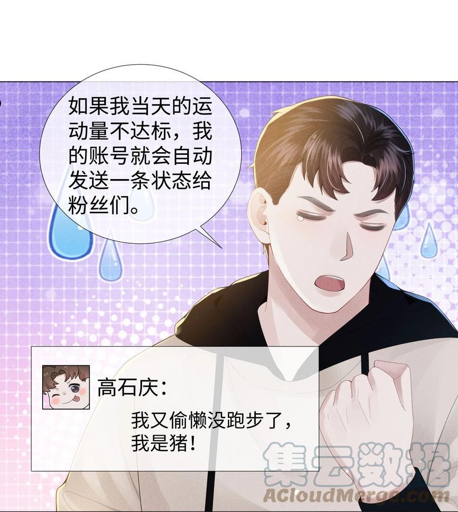048 王叔叔是谁！0