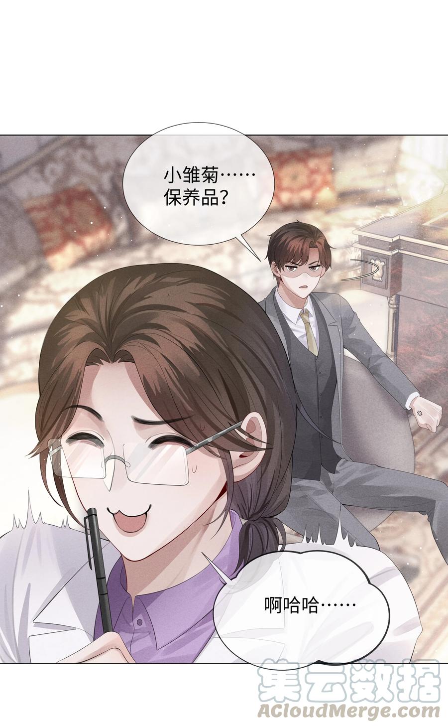 06 来吧，取悦我2