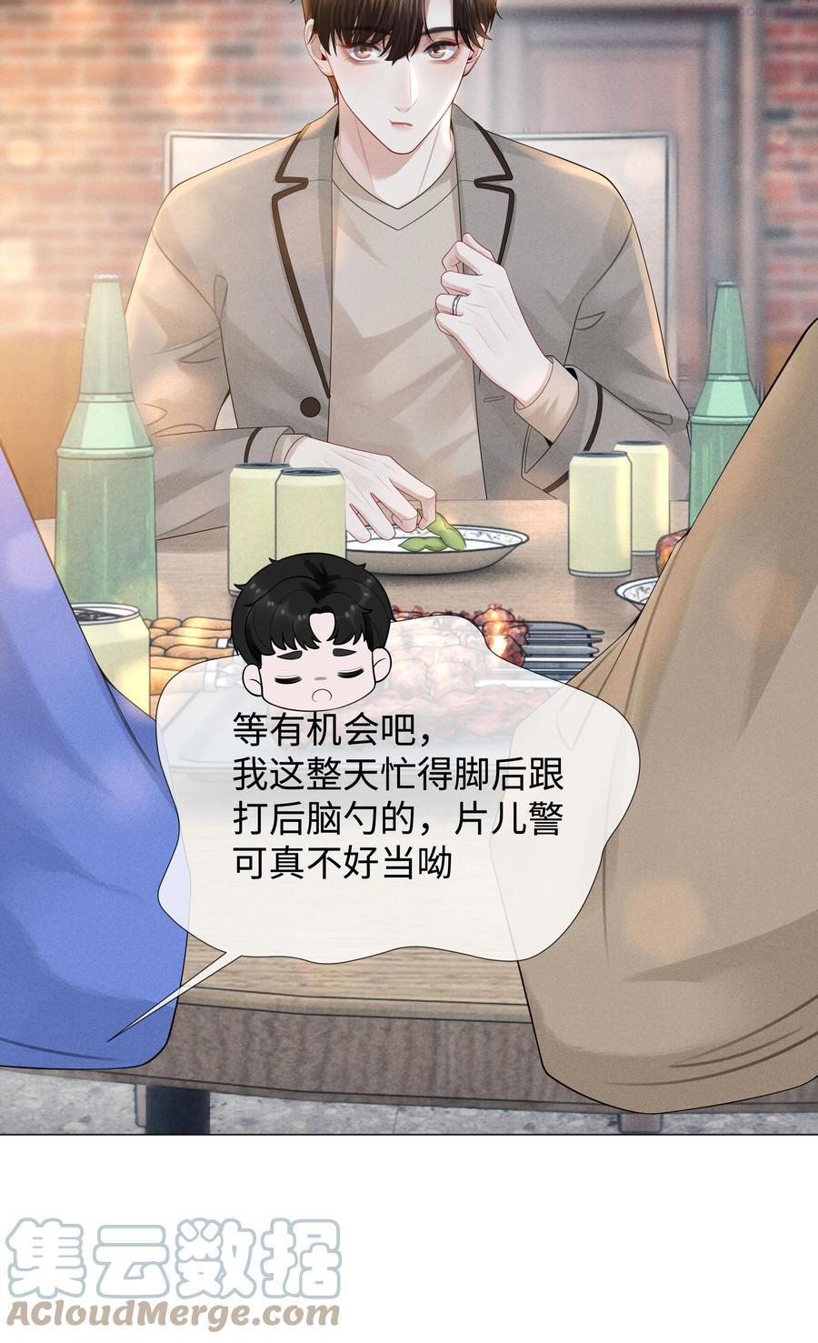 026 我就是焦炎0