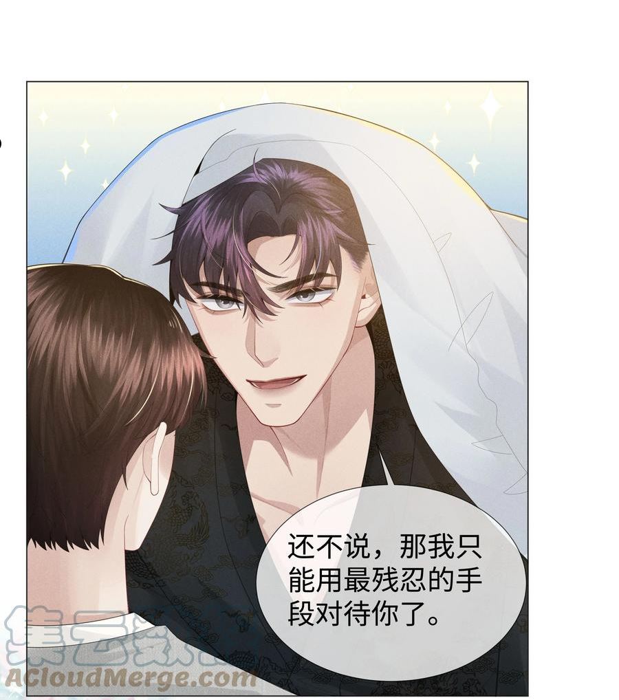 048 王叔叔是谁！4
