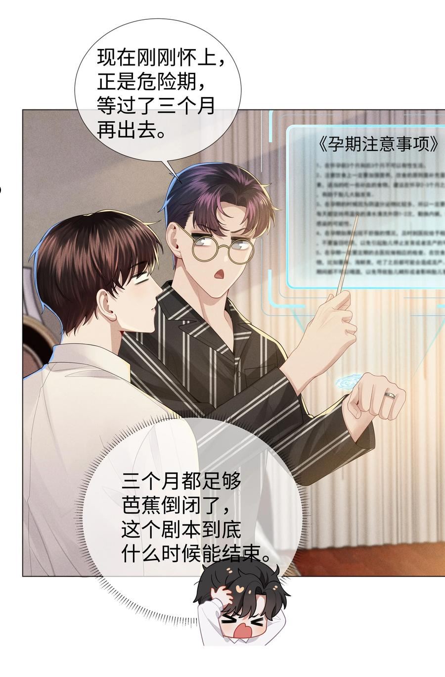 044 就叫张光宗吧！3