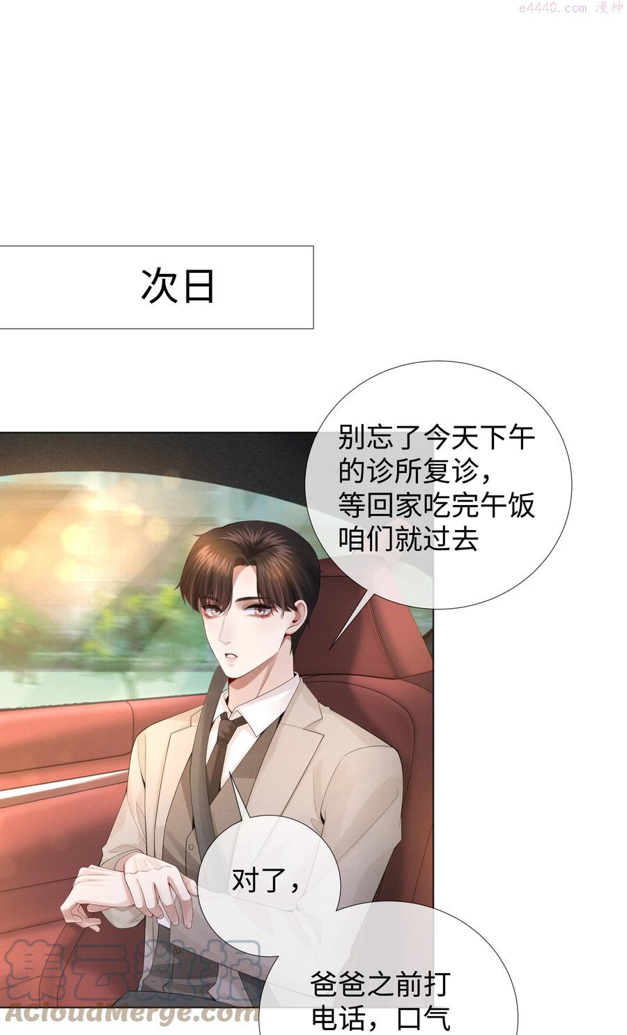 015 讨好岳父大人很重要4