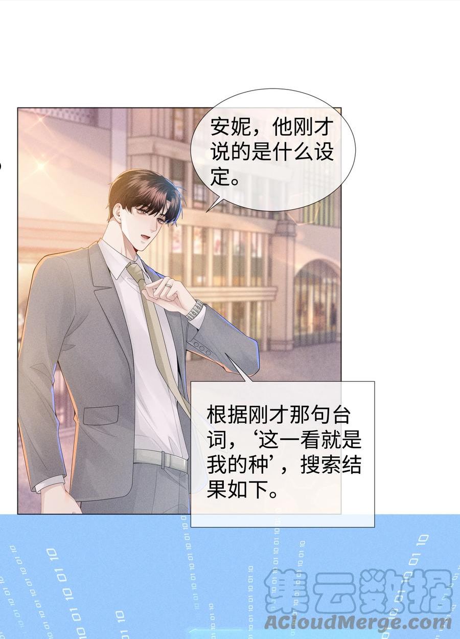 046 我小时候，是哈士奇！4