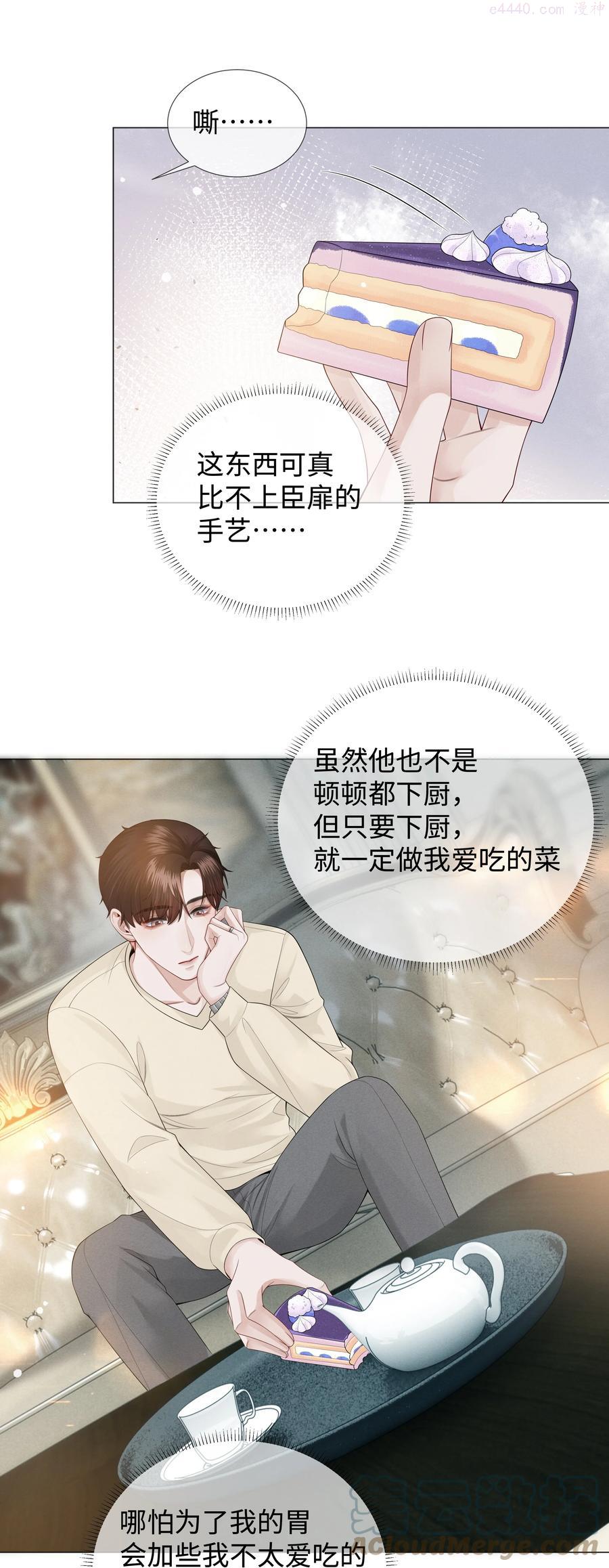 024 曾经忽略的爱意4
