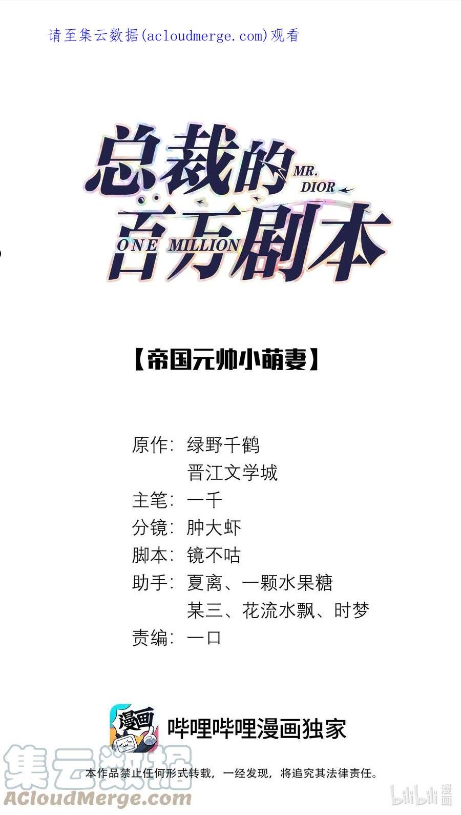043 我只要你0