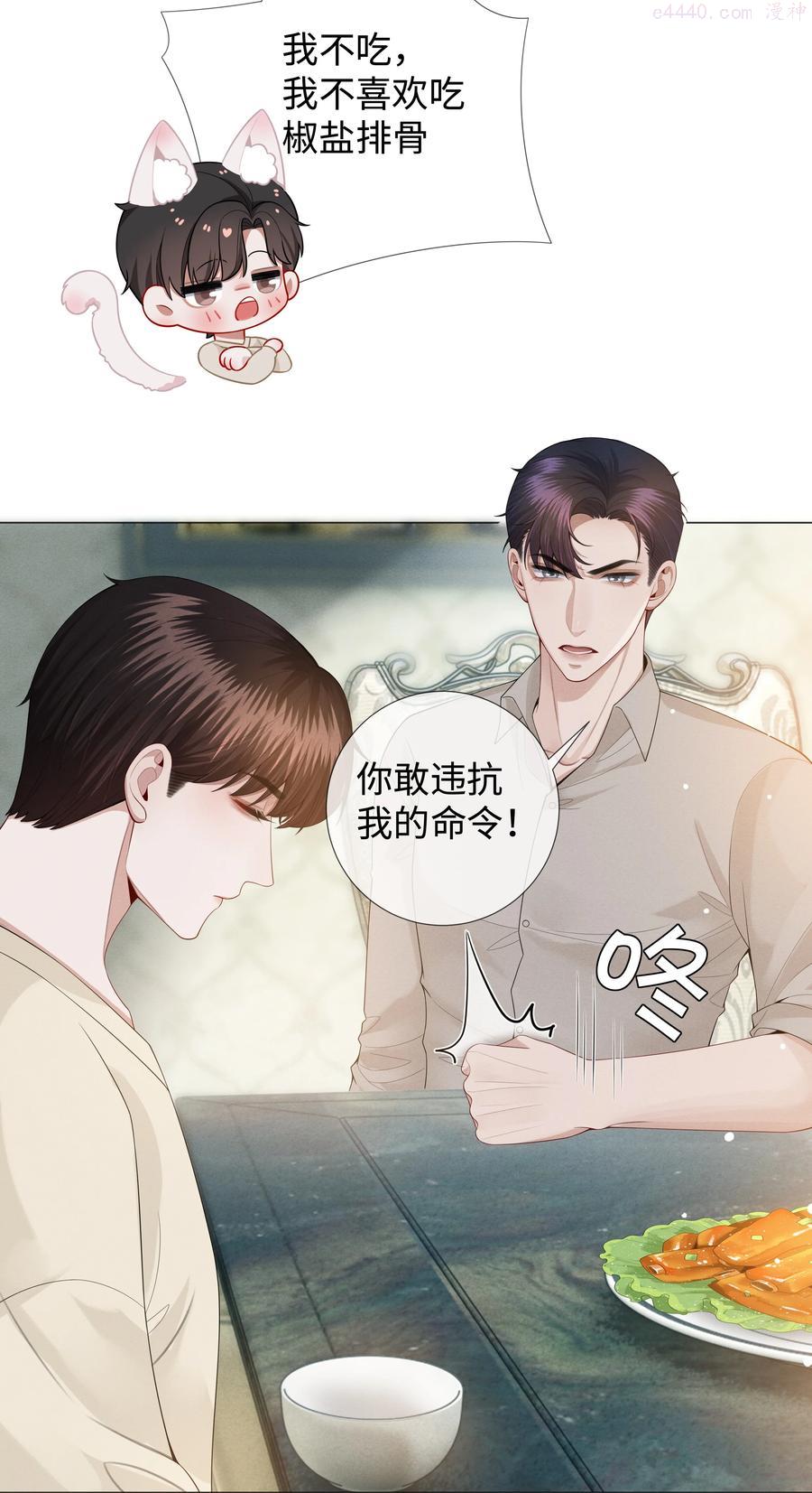 024 曾经忽略的爱意3