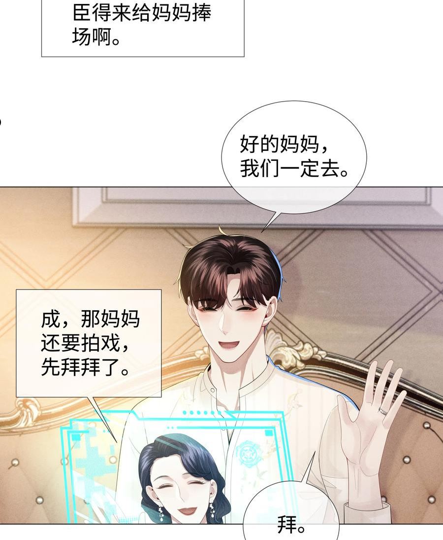 043 我只要你1
