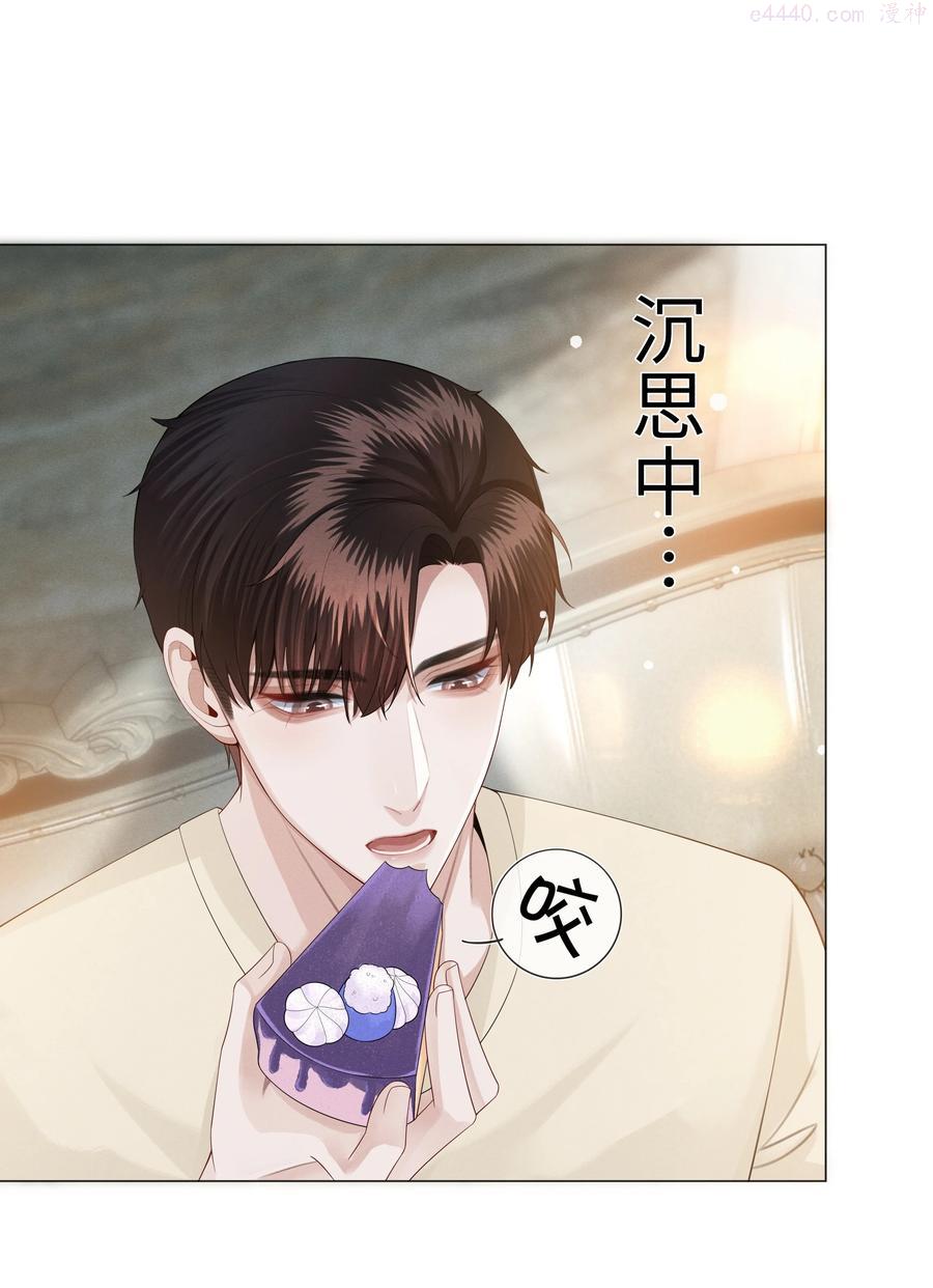 024 曾经忽略的爱意3