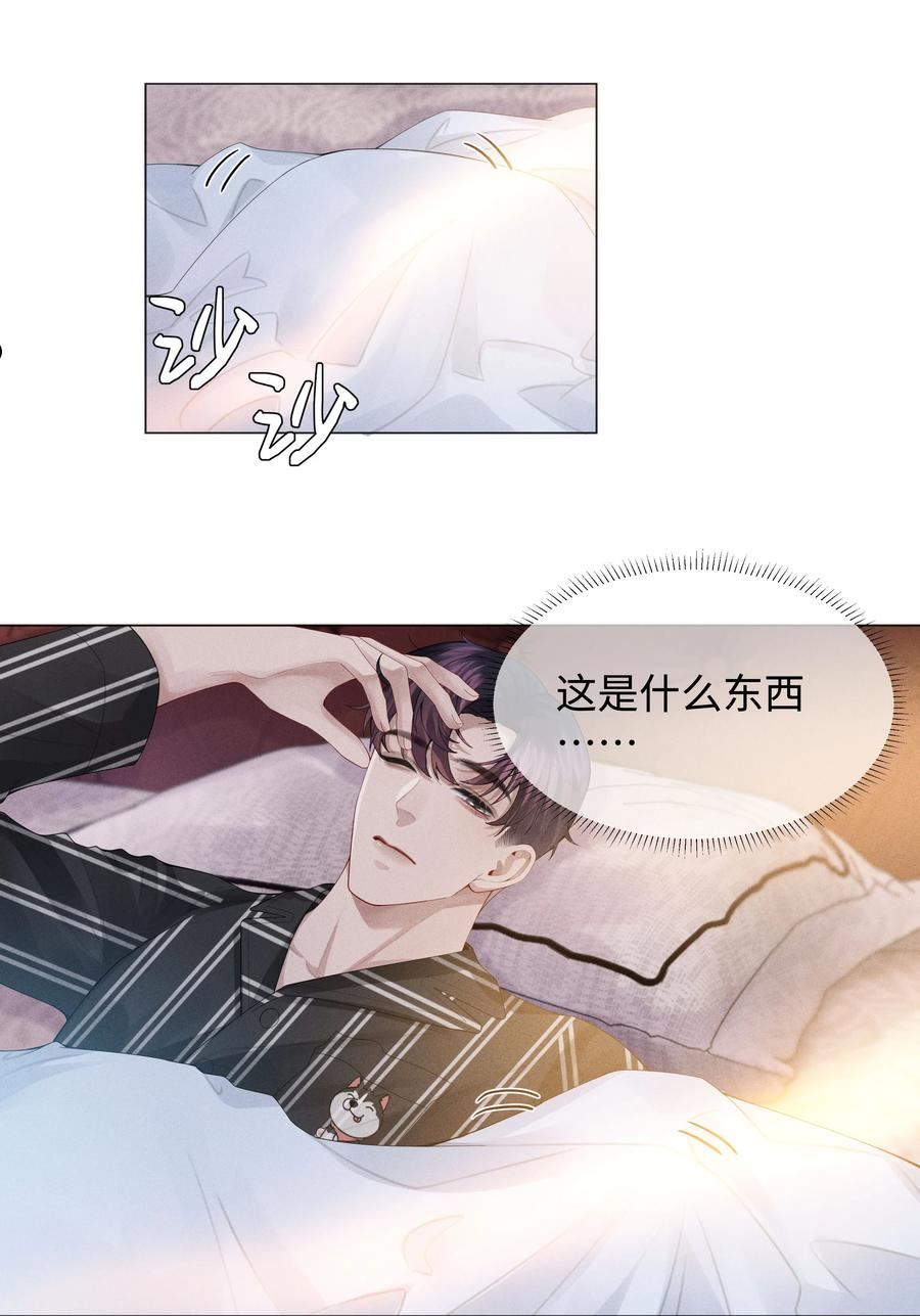 045 宠着他吧3