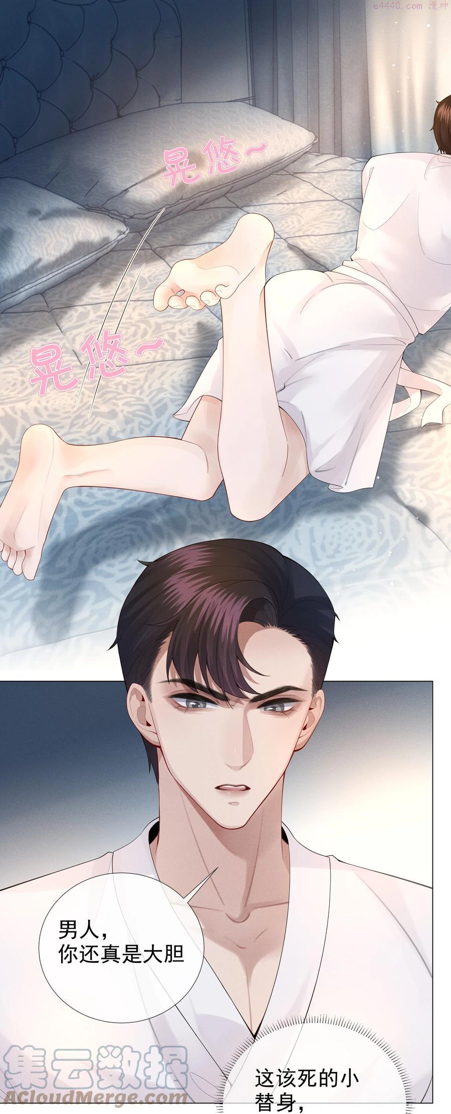017 你还在想那个穷小子！0