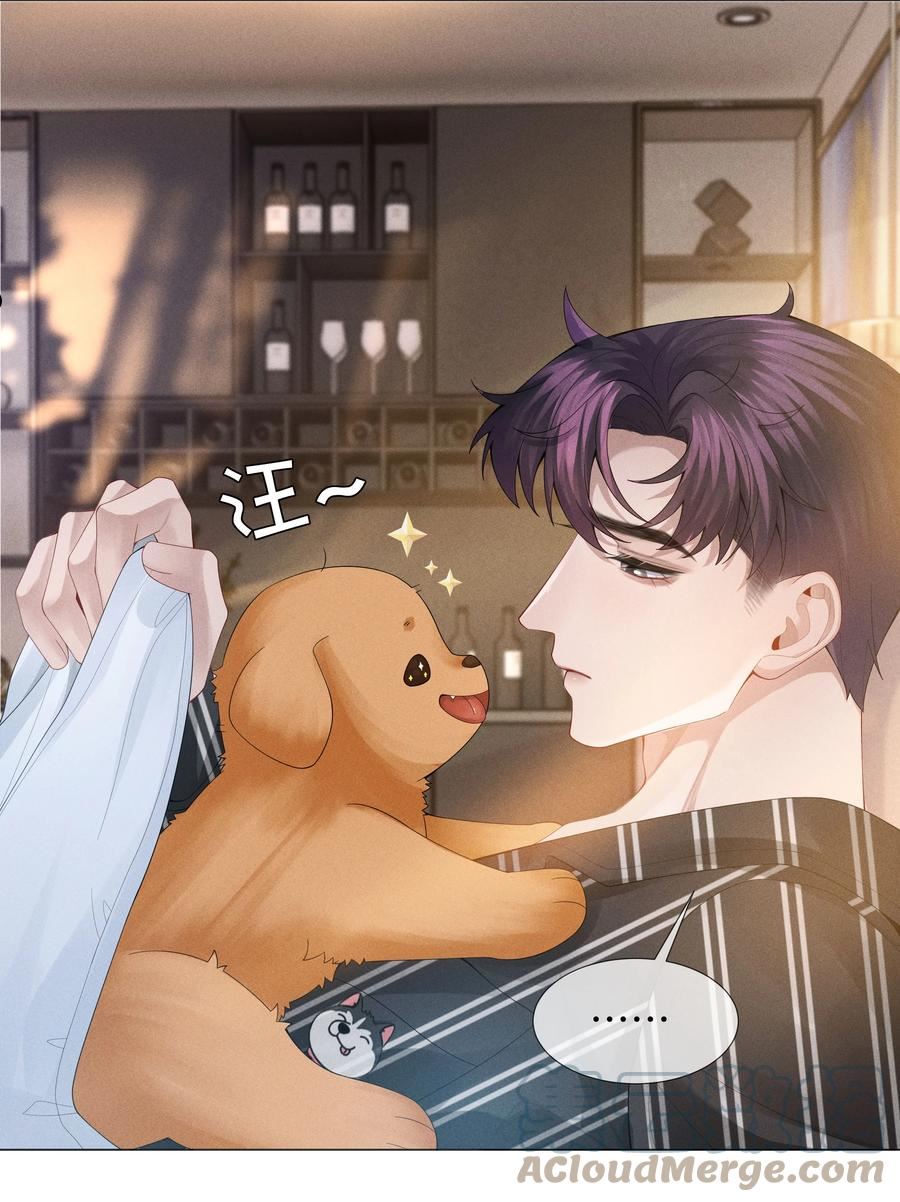 045 宠着他吧4