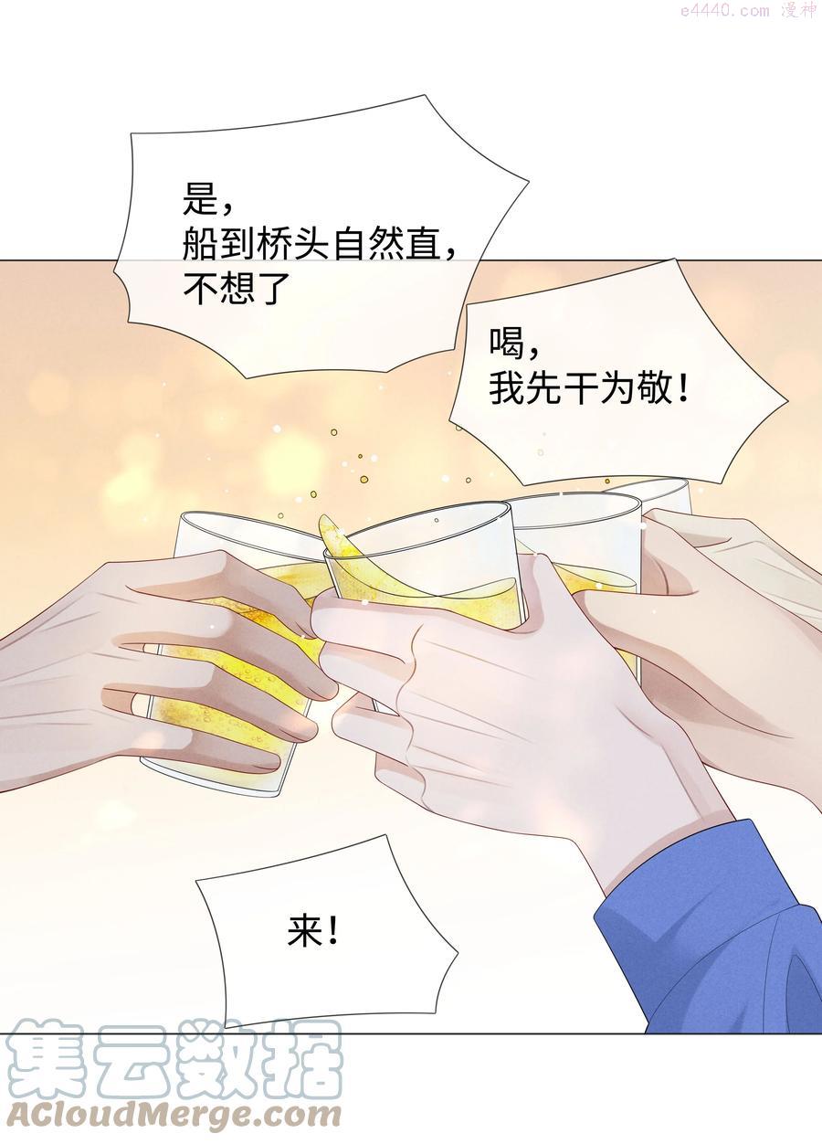 026 我就是焦炎2