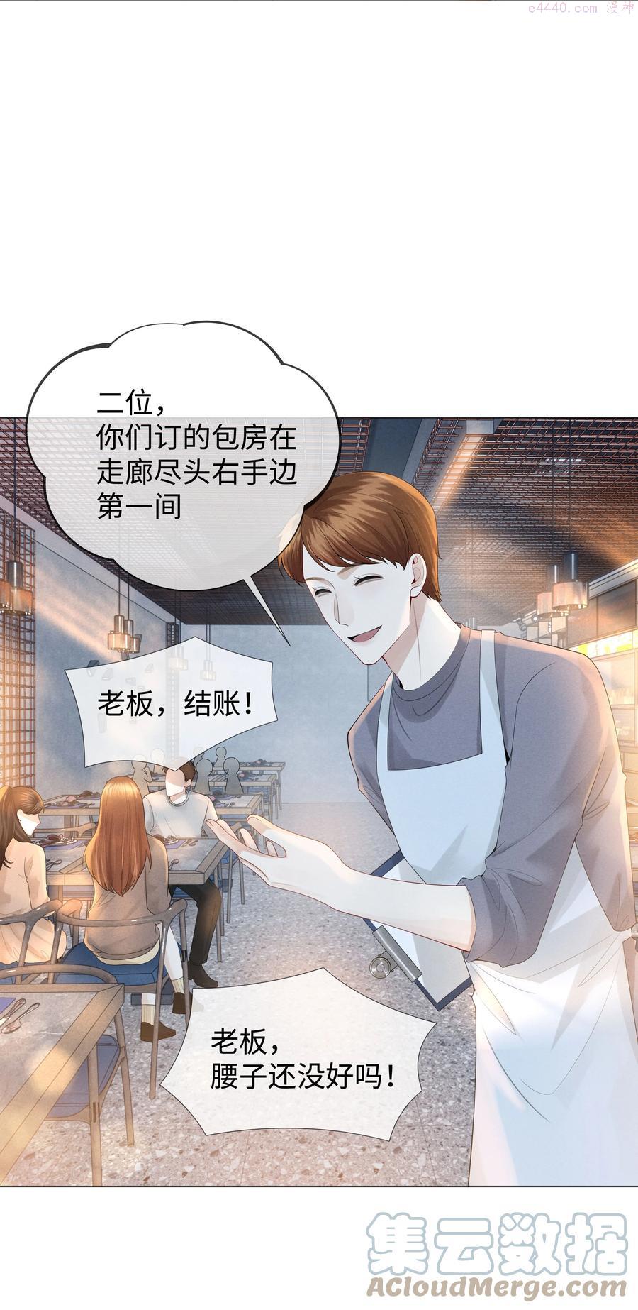 026 我就是焦炎4