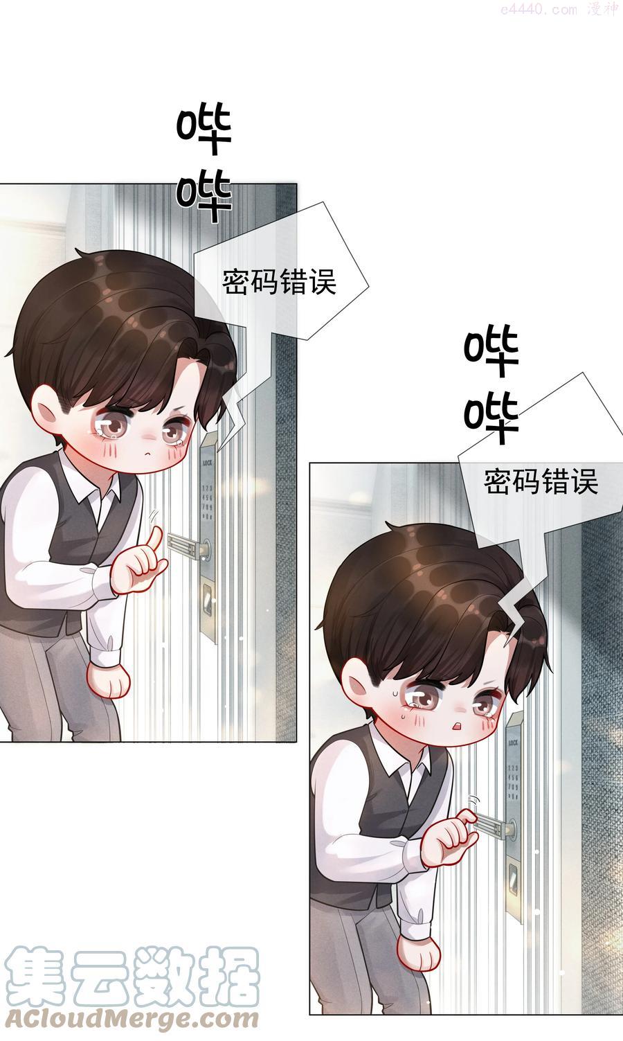 019 所谓的“初恋男神”4