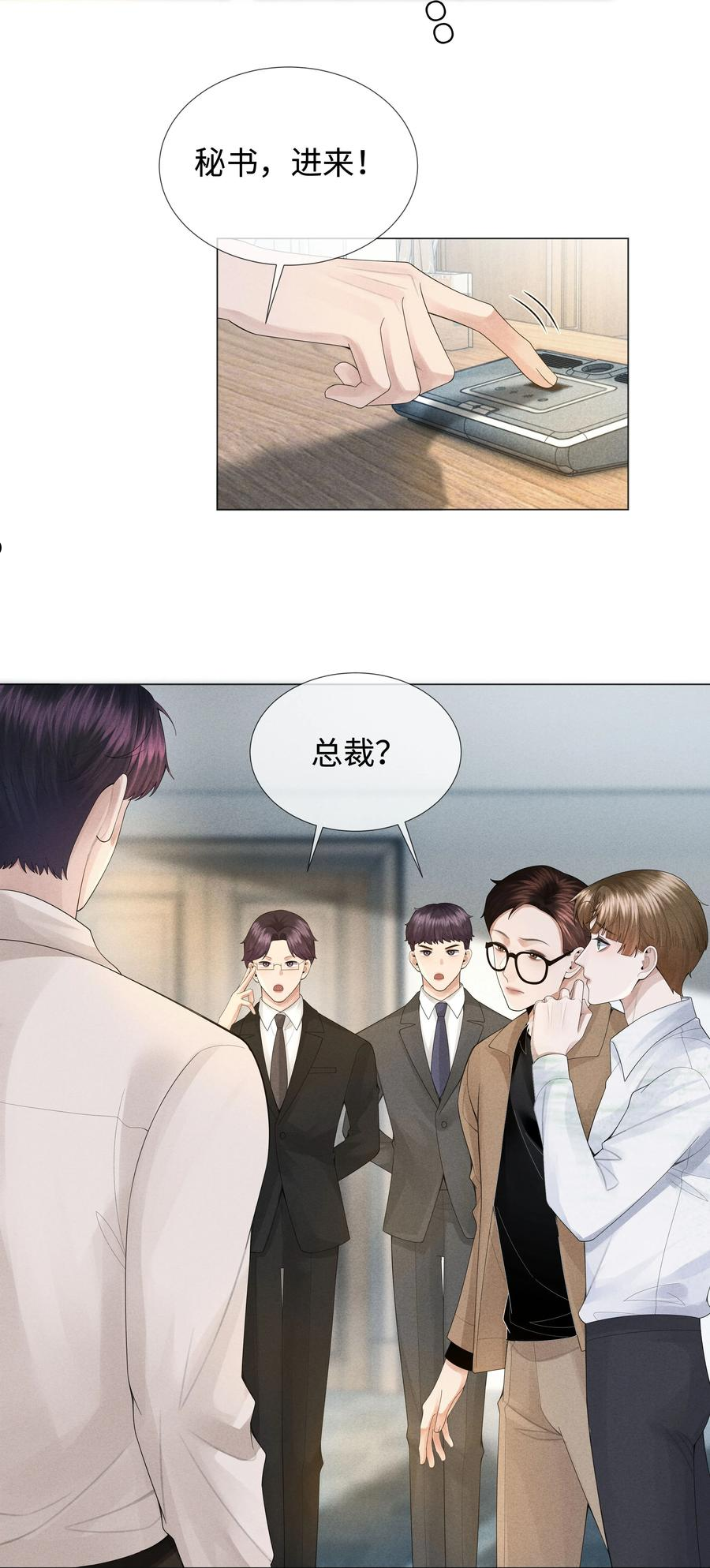 039 看得到吃不到3