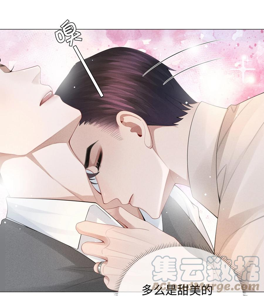039 看得到吃不到0