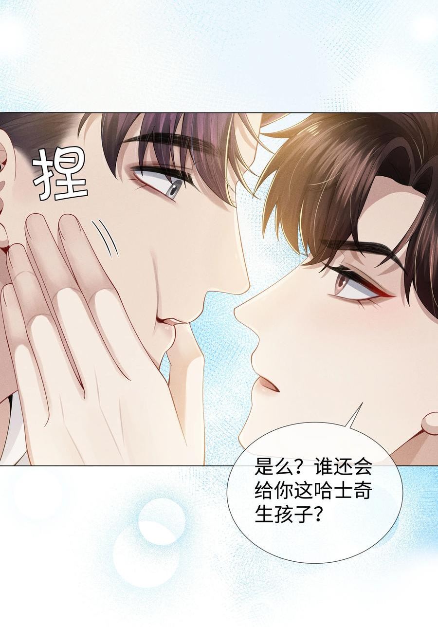 047 黑道太子爷2