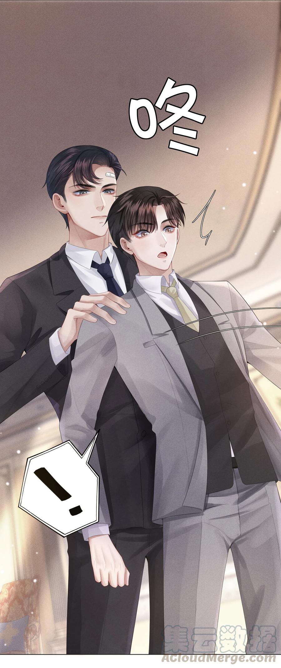 06 来吧，取悦我2