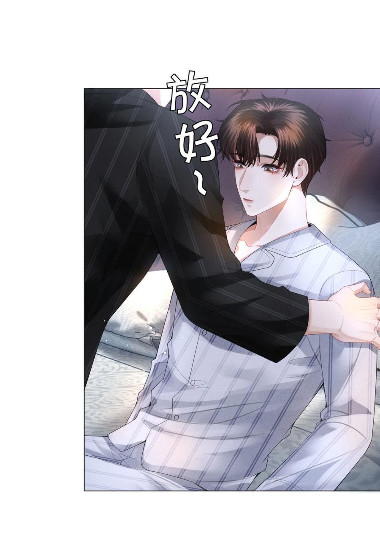 030 盗版文包害死人3