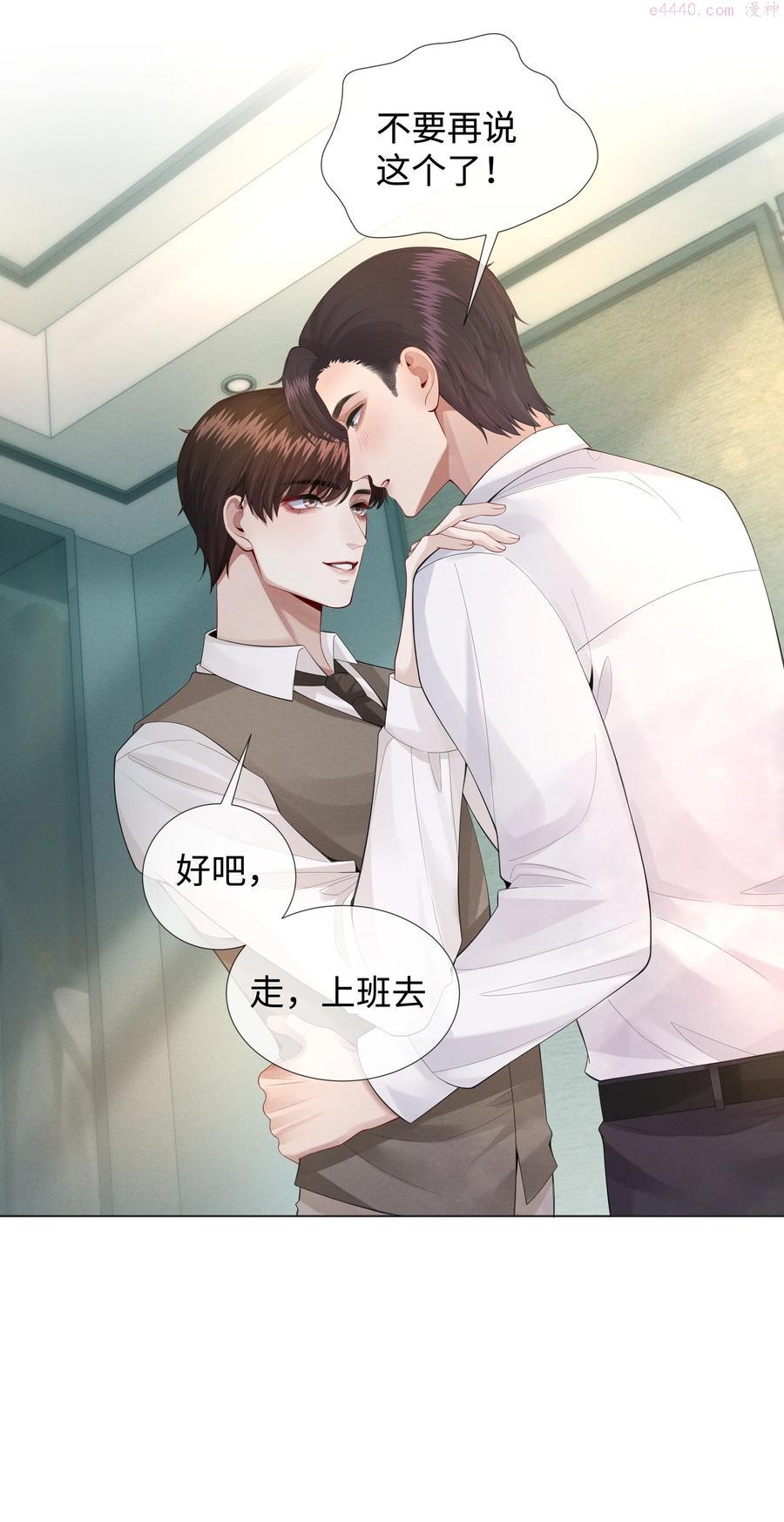 015 讨好岳父大人很重要3