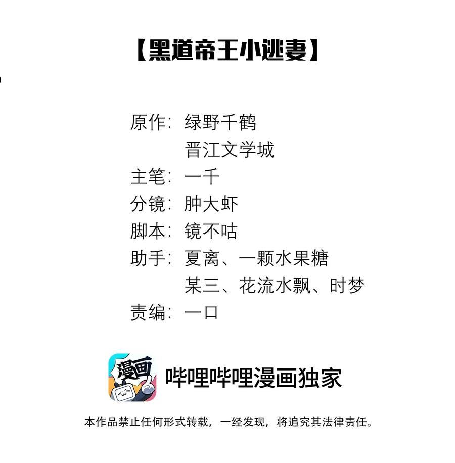 046 我小时候，是哈士奇！1