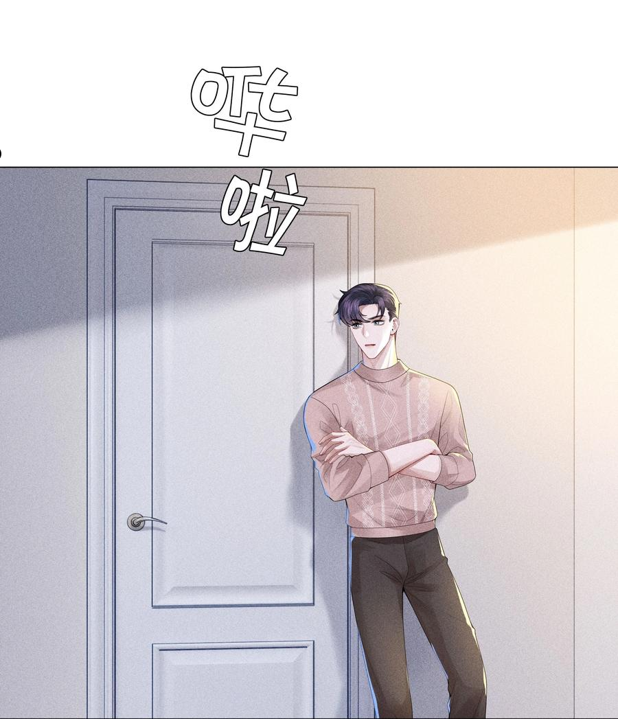 040 你发情了1