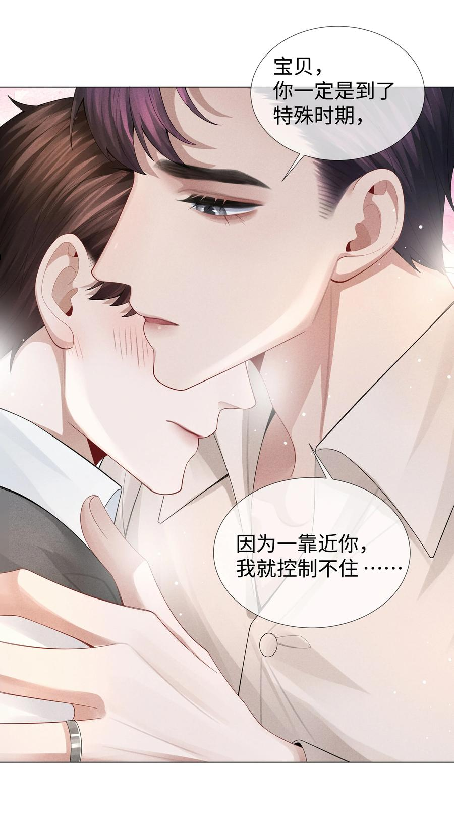 039 看得到吃不到3