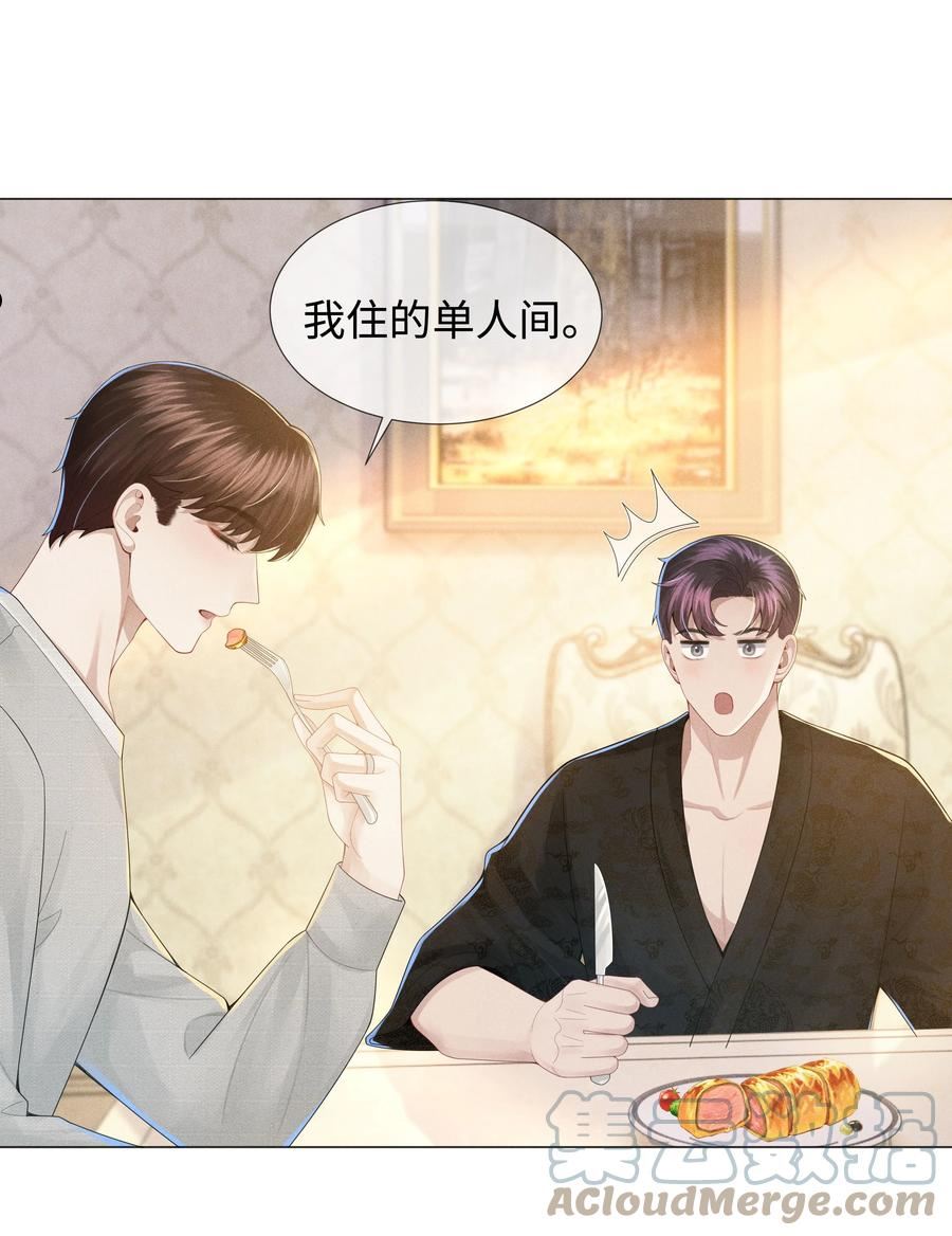 048 王叔叔是谁！2